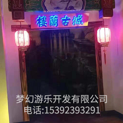 西雙版納樓蘭古城